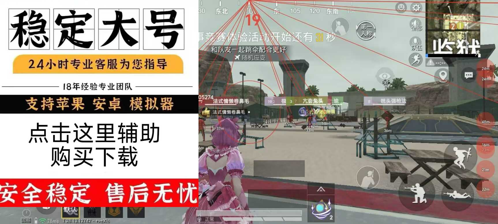 苹果问题大全