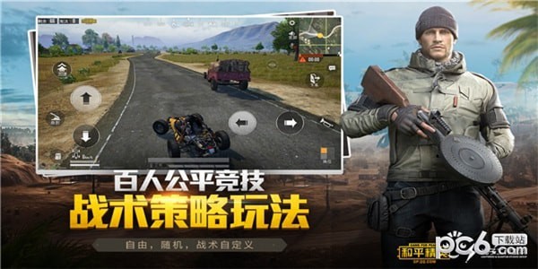 和平精英ios辅助-和平精英开挂神器ios版